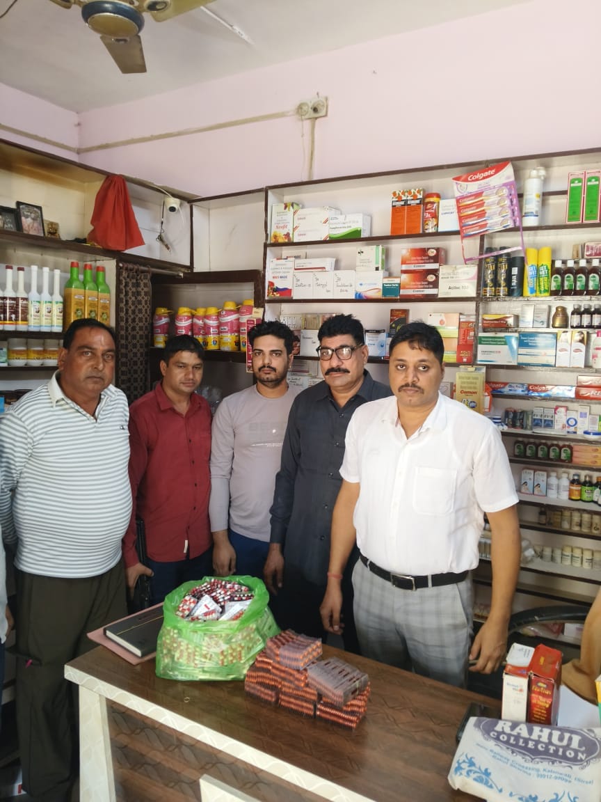 Medical store sealed after banned medicine was found in village Kewal