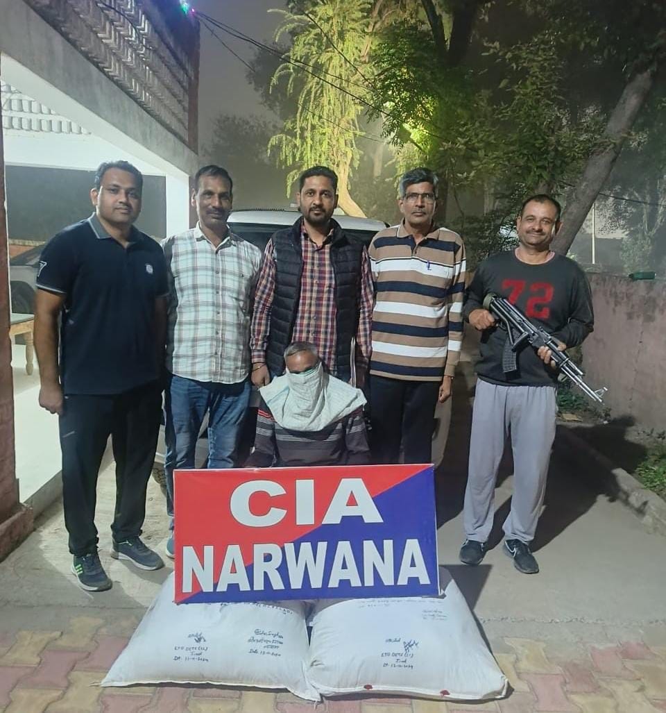 Drug smuggler arrested with 45.6 kg of poppy seeds