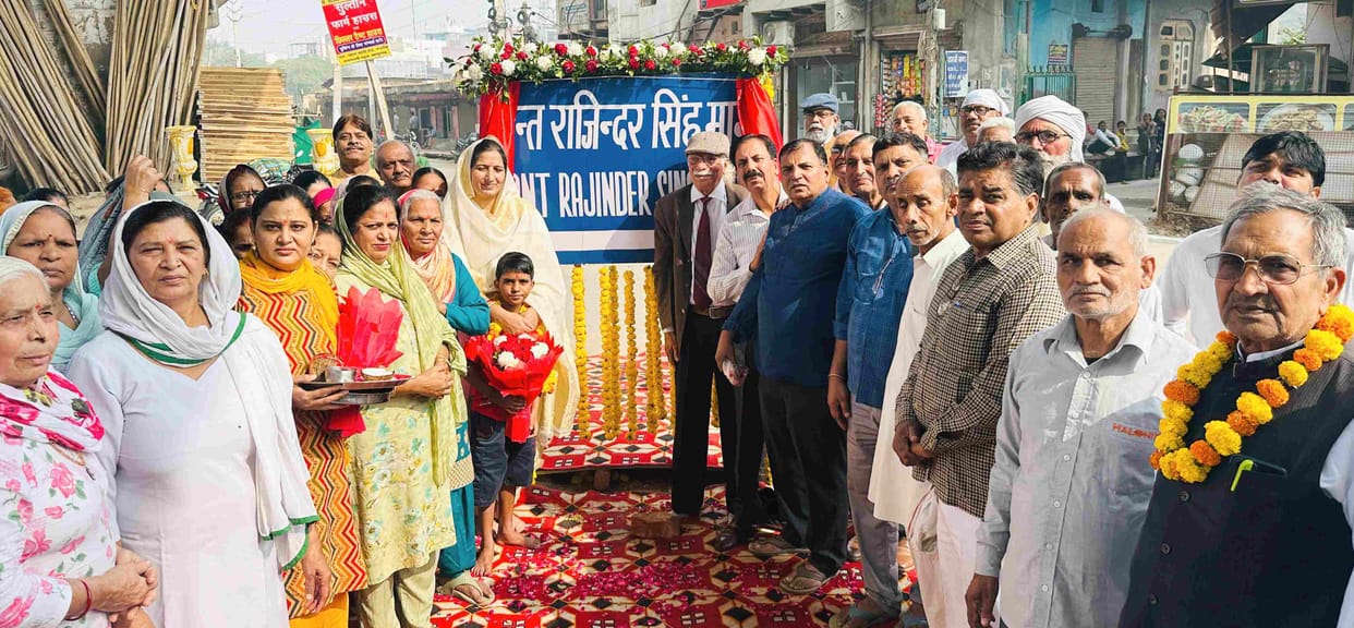 Road named after Sant Rajinder Singh Marg