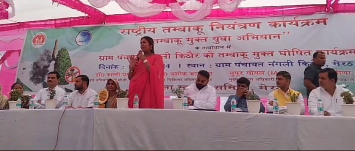 Nangli declared the first tobacco free gram panchayat of Kithore state