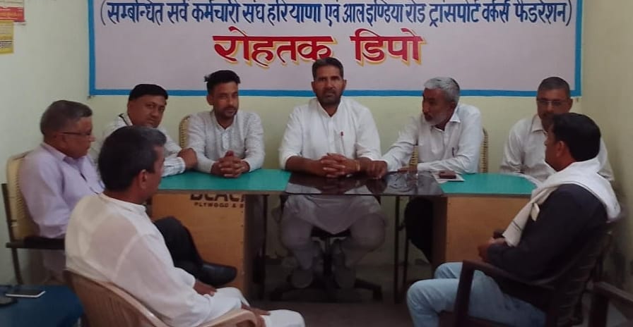 Haryana Roadways Workers Union raised problems in meeting