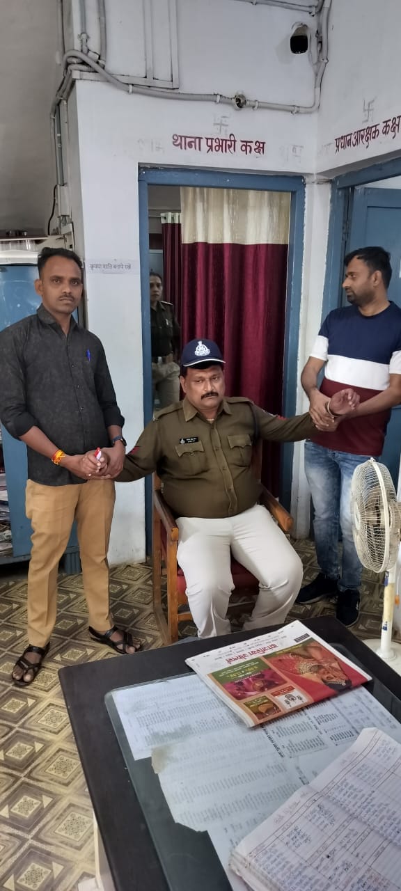 Ujjain News: Head constable arrested for taking bribe of Rs 4500 in Nagda