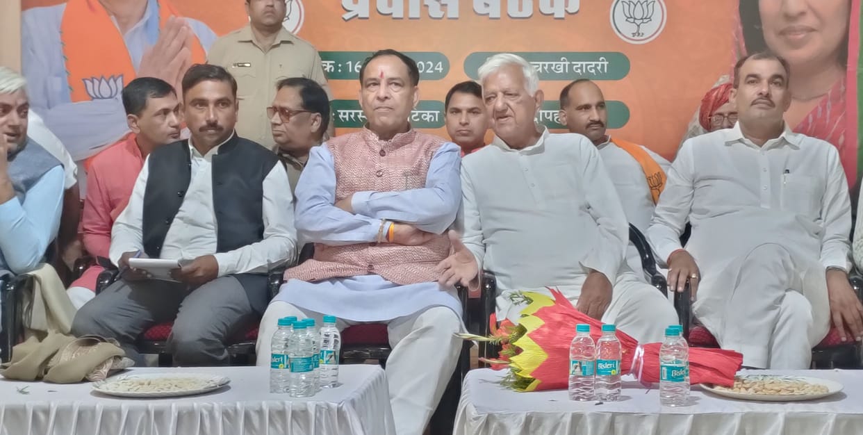 bjp pradesh adhyaks reached for membership compaign