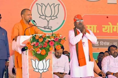 Katehari by-election: BJP wins after three decades, party loses from this seat after 1991,