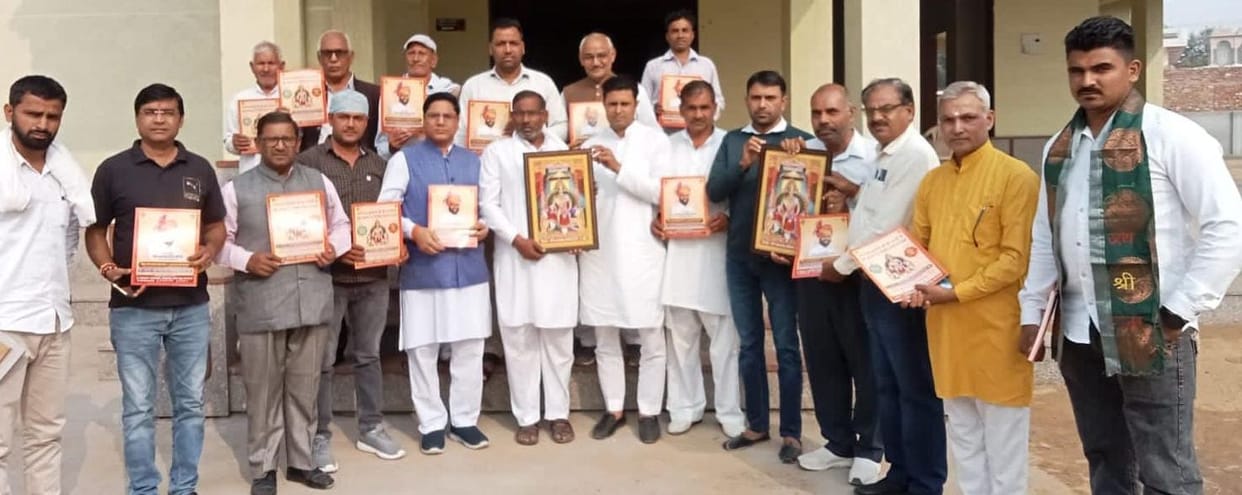 Second Mahakumbh of Saini community on 1st December in Kaithal
