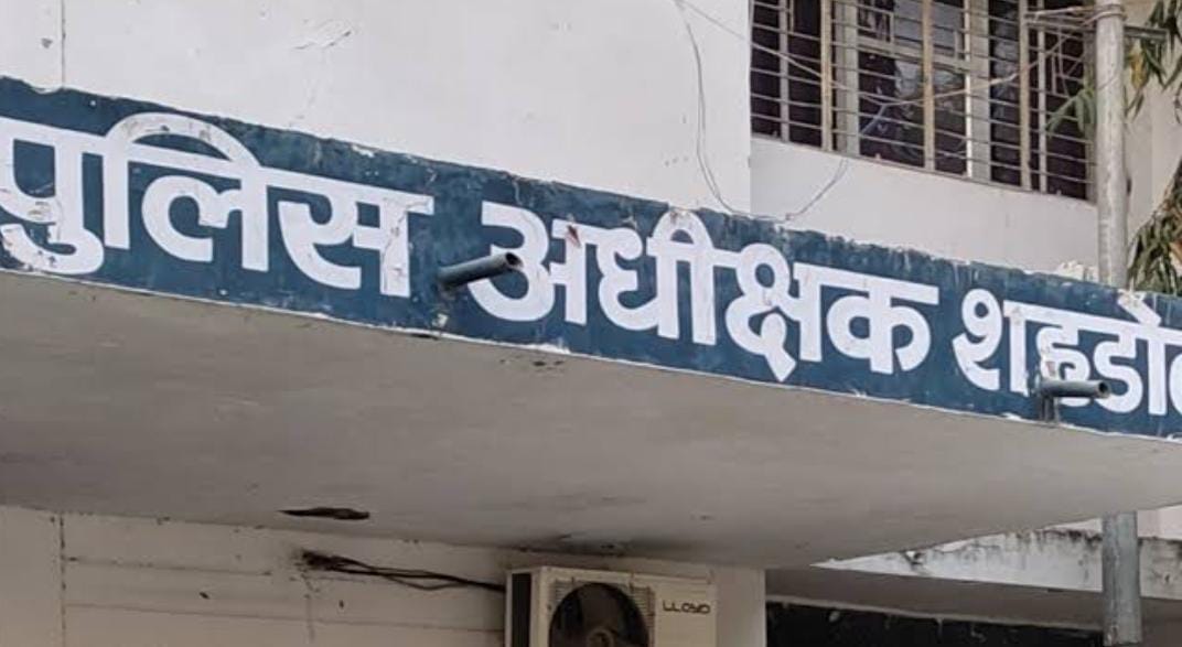 cyber fraud happens inform police on time Shahdol police got back more than Rs 7 lakh in three months