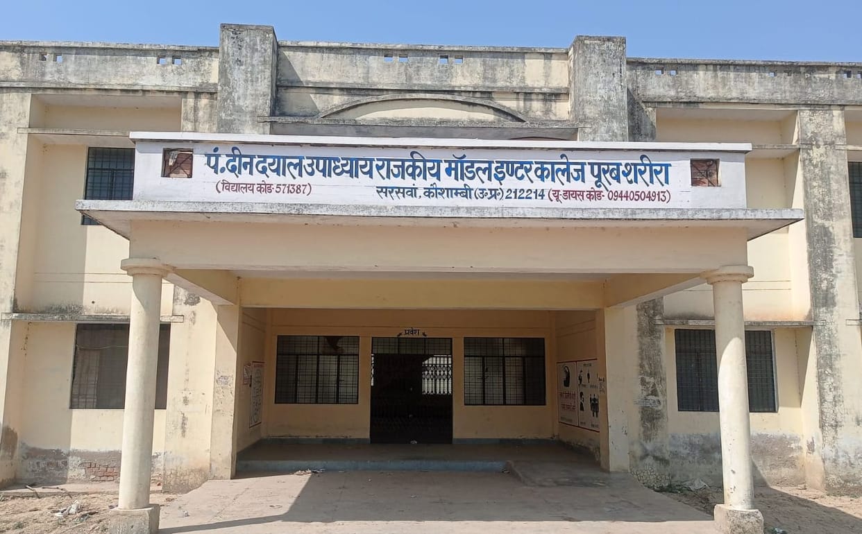 Principals of 16 government schools gave up on conducting the examination.