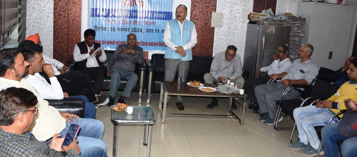Important role of media in strengthening democracy: Deputy Commissioner