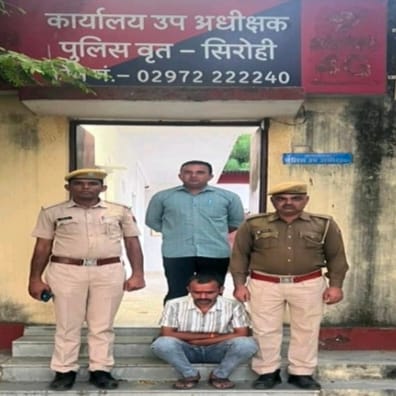 Sirohi News: One accused arrested in fake lease case of Jawal Municipality, revealed in FSL investigation