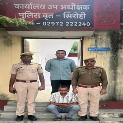 Sirohi News: जावाल नगर पालिका के फर्जी पट्टा प्रकरण के मामले में 1 आरोपी गिरफ्तार, एफएसएल जांच में हुआ खुलासा Sirohi News: One accused arrested in fake lease case of Jawal Municipality, revealed in FSL investigation