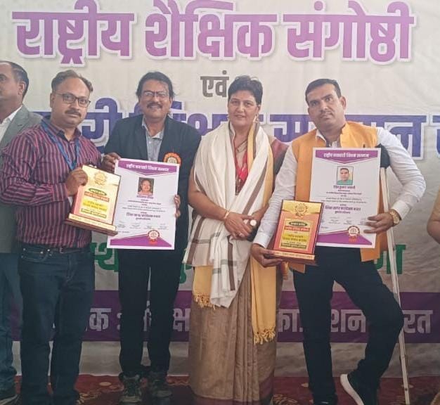 Two teachers received National Teacher Award