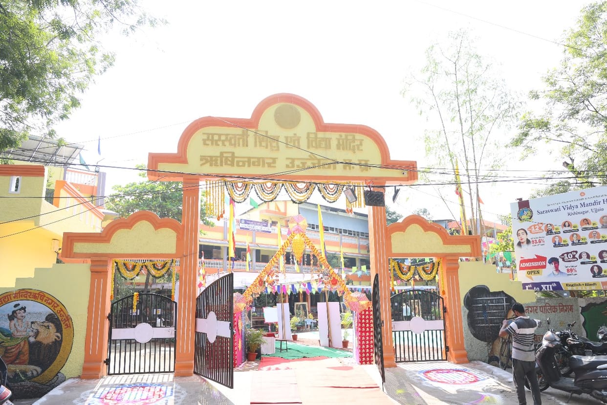 Ujjain 400 brothers and sisters from 11 regions and 46 provinces are giving glimpse of culture of Malwa and MP