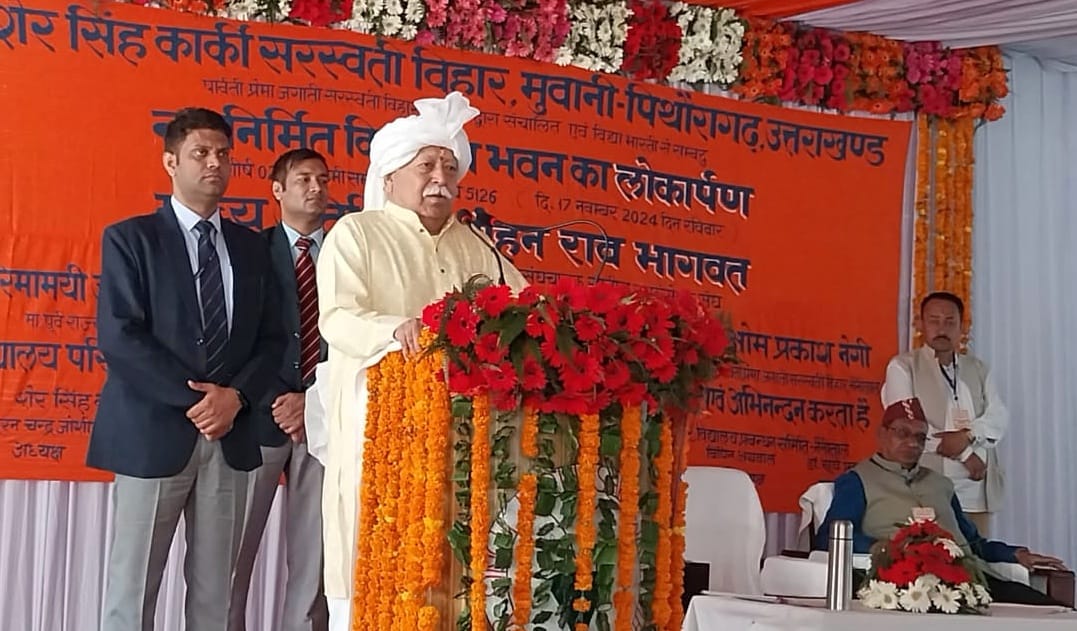 Migration. stopped. farming. self-employment: Dr. Bhagwat