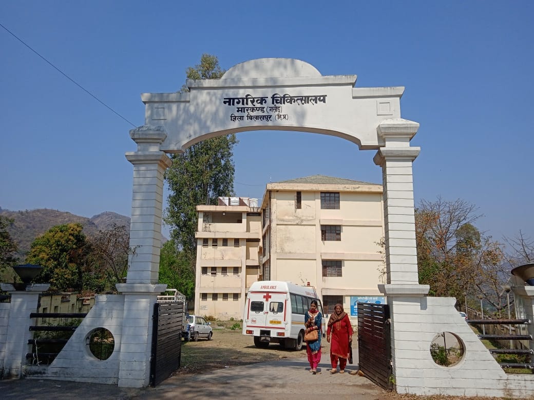 Dental X-ray facility not available in Civil Hospital Markand