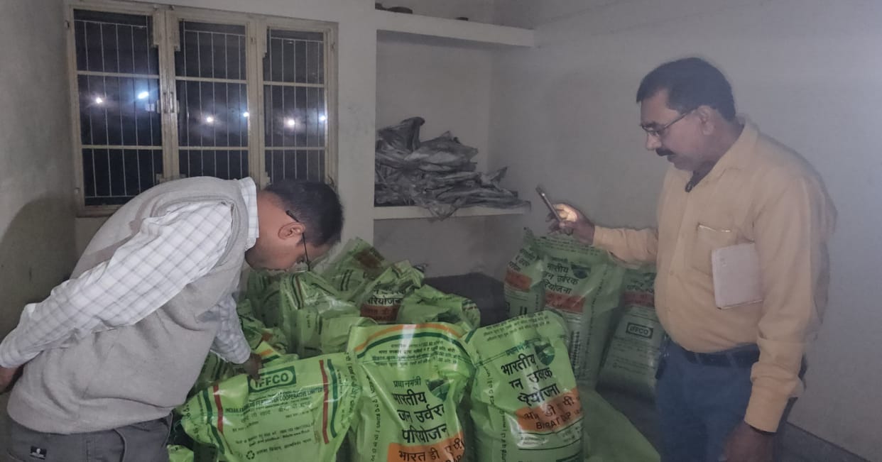 Fake DAP was being made in the new building of Fire Station Kishni