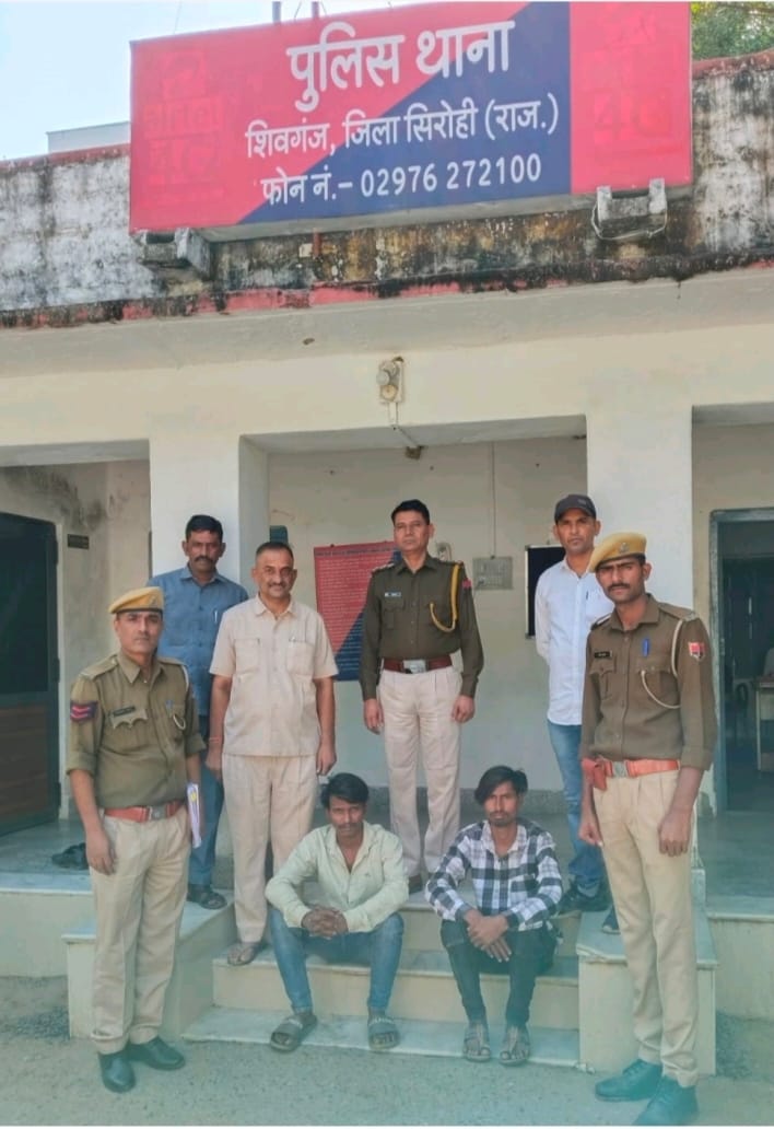 पुलिस गिरफ्त में आरोपी।