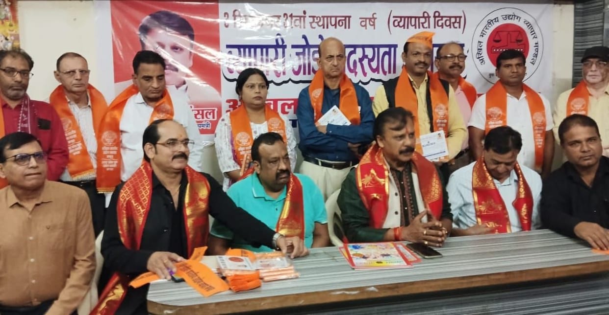 Traders took membership of the organization