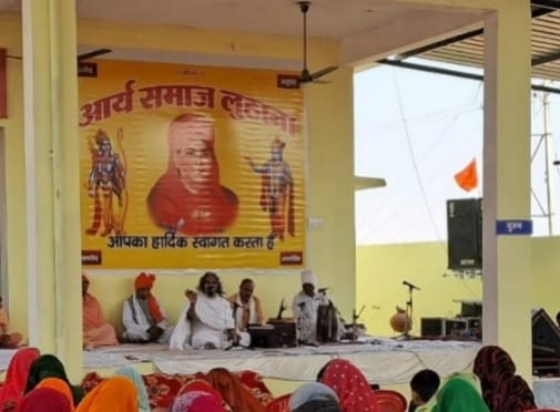 Arya Samaj's annual festival concludes with Havan