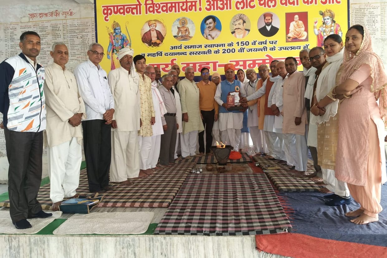 Havan is an old tradition: Satish Arya