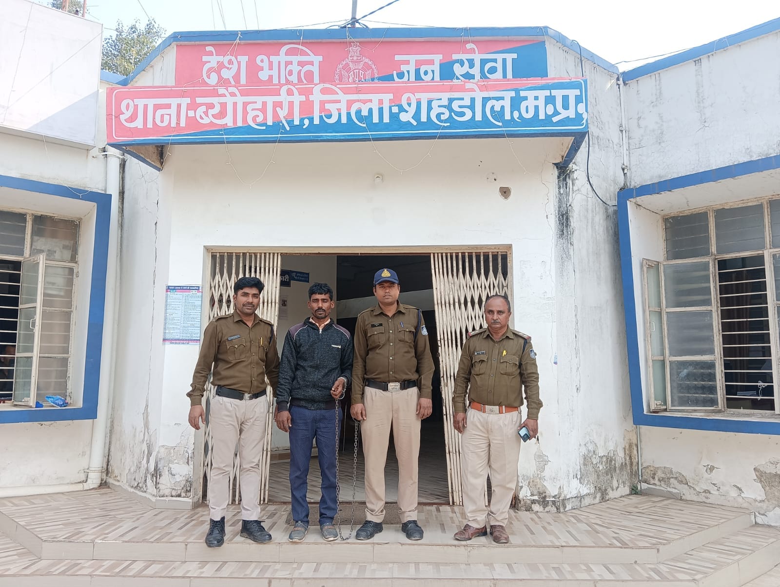 आरोपी गिरफ्तार