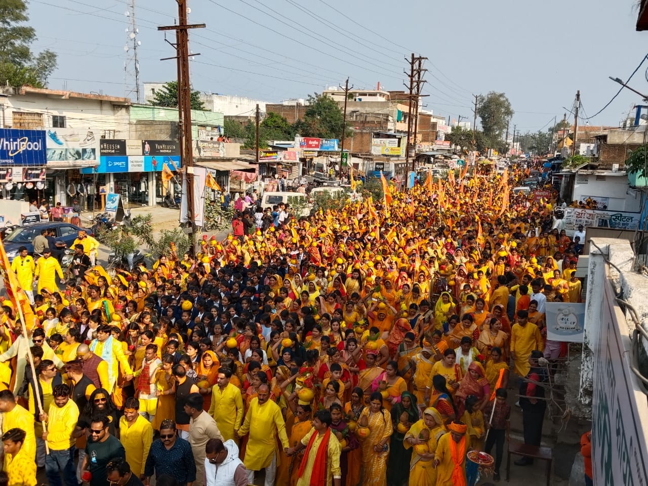 कलश यात्रा में शामिल महिलाएं और नगरवासी