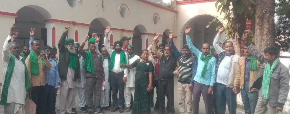 Demonstration regarding sugarcane price hike and other problems