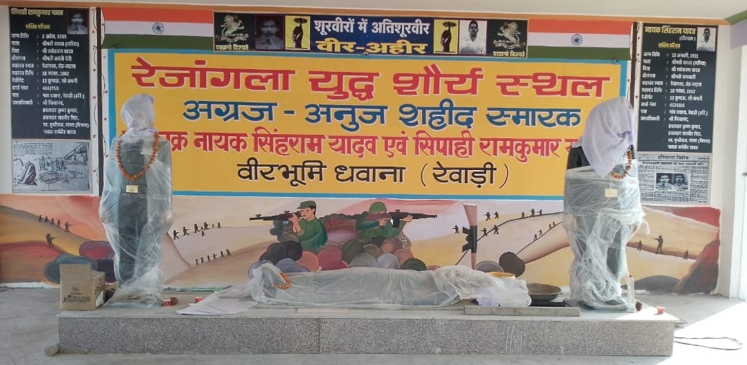 Two real brothers of Rewari sacrificed their lives in the Rejangla war.