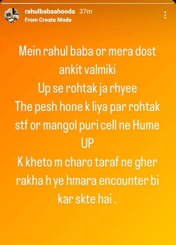 Rahil Baba Post On Instagram In The Name Of Rahul Baba Went Viral, Police ...
