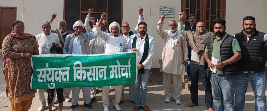 Farmer organizations will demonstrate at DC office on 26th November