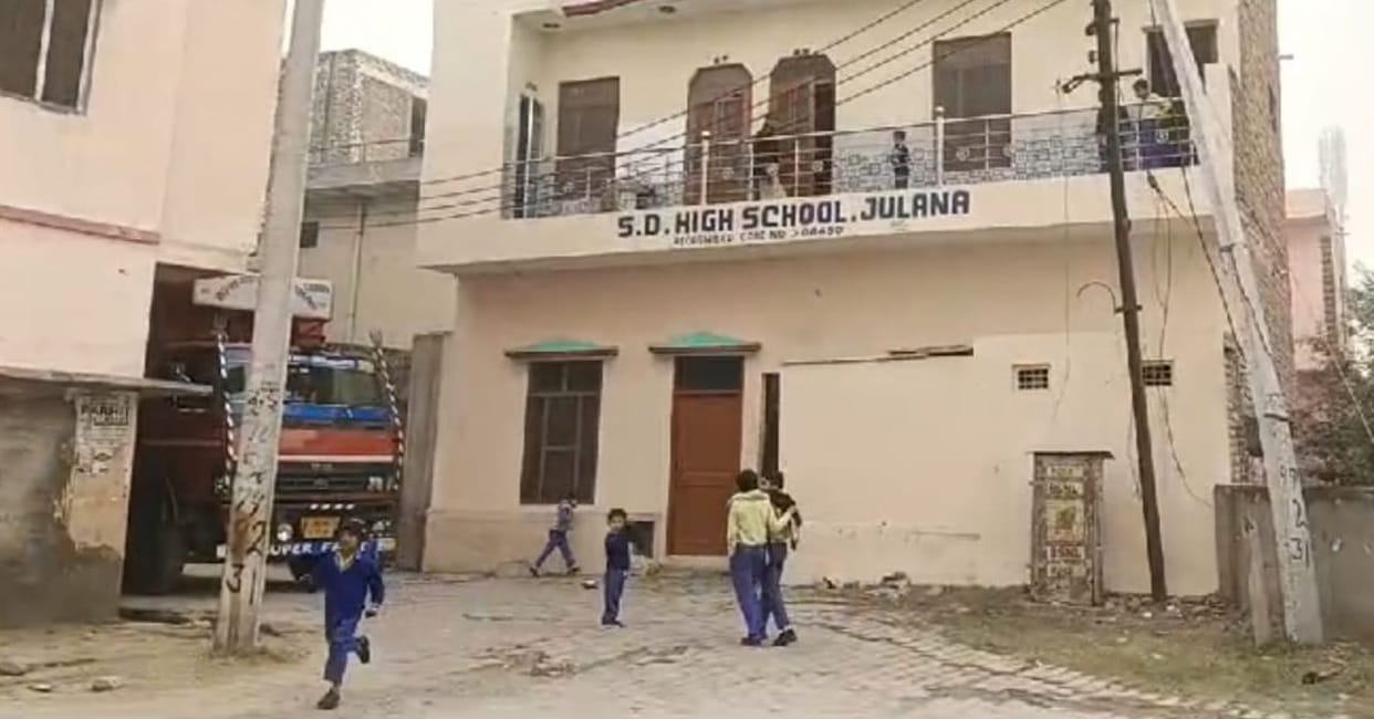 Despite the ban, private schools are being opened in Julana