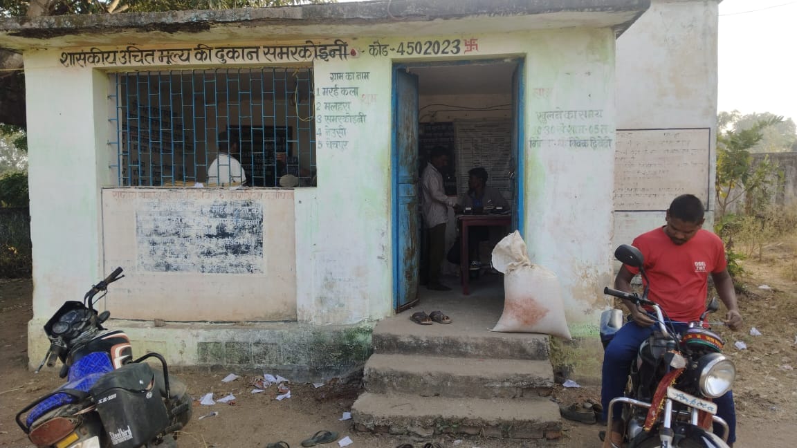 Umaria News Case registered against Sarpanch son for creating ruckus in ration shop know whole matter