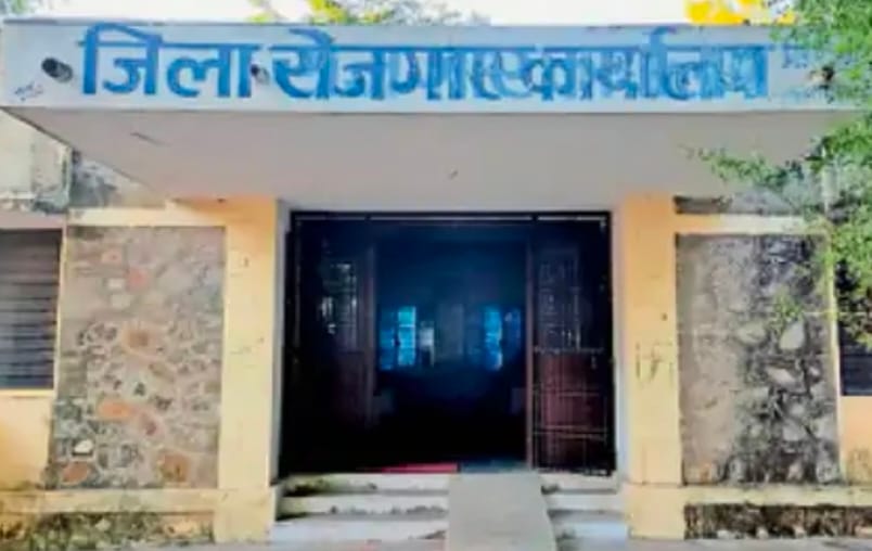 रोजगार अधिकारी कार्यालय सिरोही।
