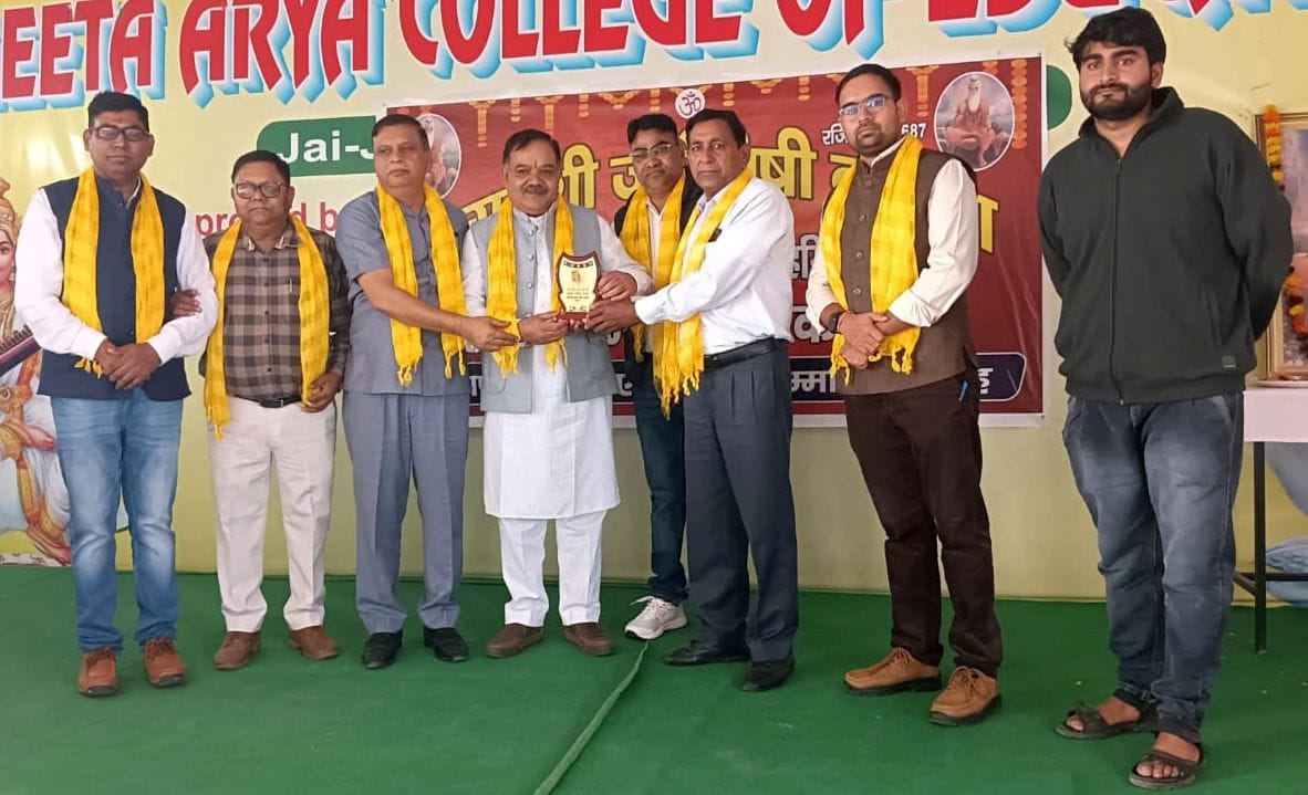 Honored to the youth who have progressed in the field of education