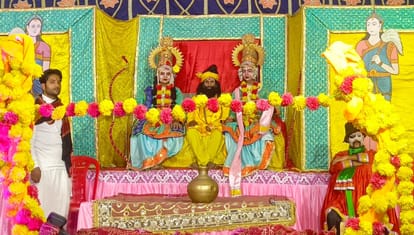 राम विवाह की सांकेतिक तस्वीर।