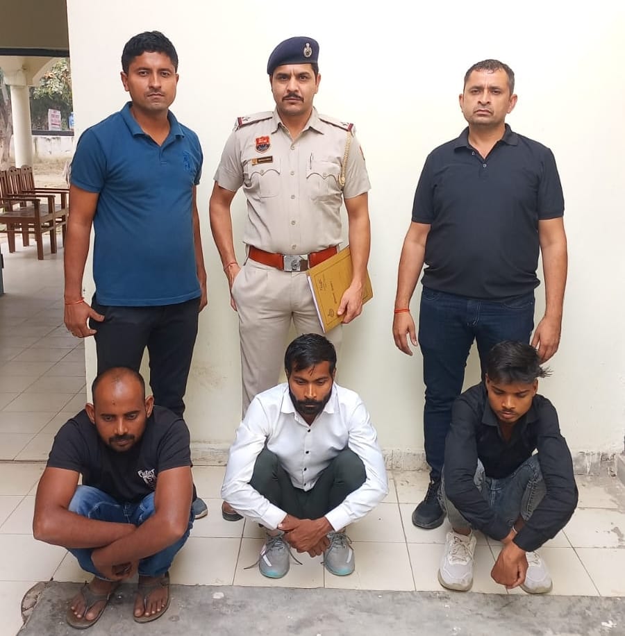 Five accused arrested for fraud of Rs 9.80 lakh by hacking bank manager's mobile