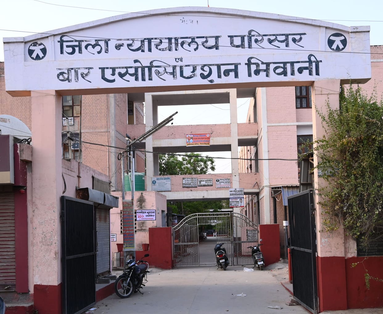 Demand for Rs 50 lakh insurance for advocates associated with the Bar is rising, demand letter has also been submitted to the Chief Minister