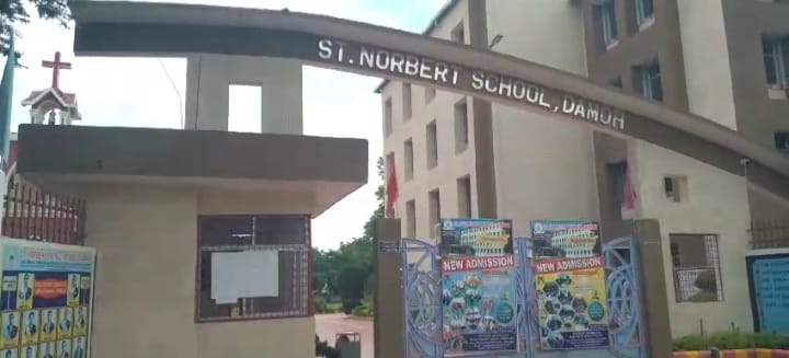 सेंट नार्बट स्कूल की बिल्डिंग
