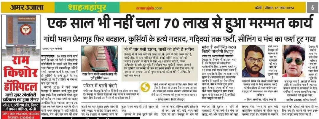 Gandhi Bhawan will be rejuvenated with Rs 5 croreGandhi Bhawan will be rejuvenated with Rs 5 croreGandhi Bhawan will be rejuvenated with Rs 5 crore