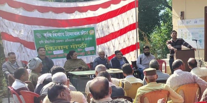 Information about agriculture, animal husbandry and horticulture department schemes given to farmers