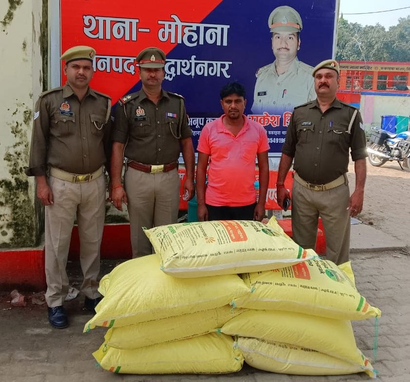One arrested with seven bags of fertilizer