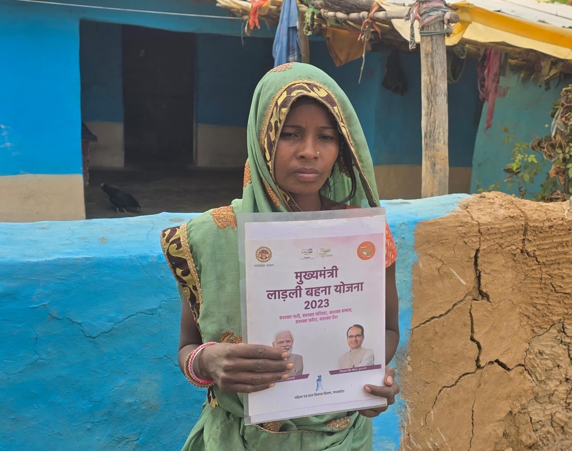 Fraud in the name of Ladli Brahmin Yojana: In the name of doing E-KYC, the amount was transferred from mobile