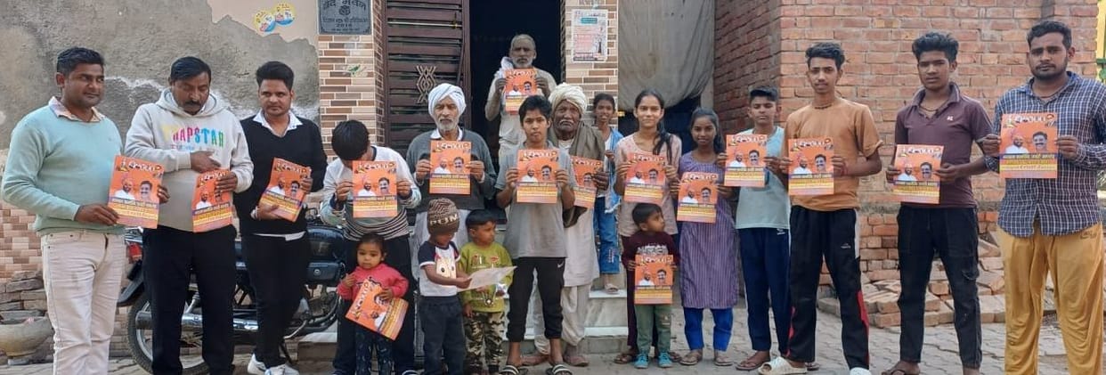 Invitation given regarding Valmiki Pragat Diwas program