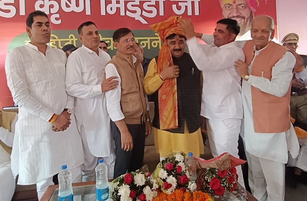 No need to sell land and jewelery for job: Dr. Middha