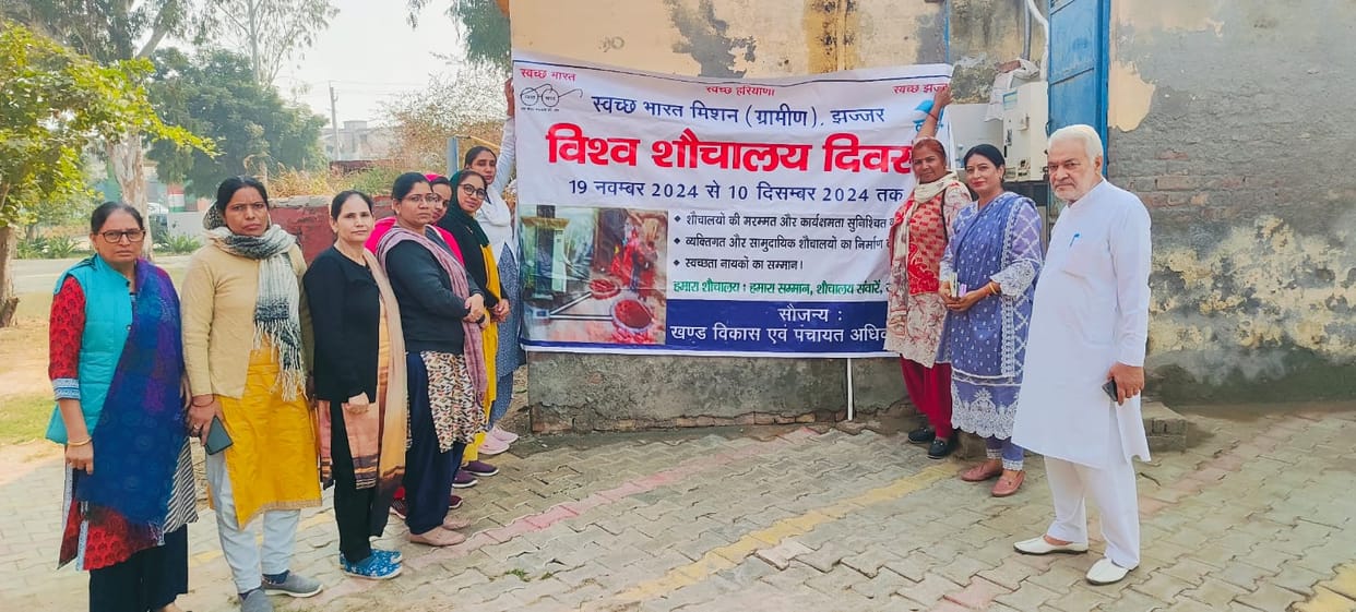 Toilet is necessary in every house to promote cleanliness: Poonam
