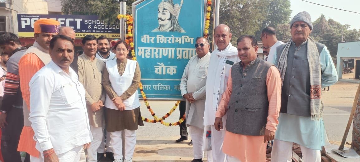 Rajput community performed Bhoomi Pujan to install the statue of Veer Shiromani Maharana Pratap at Satnali Chowk