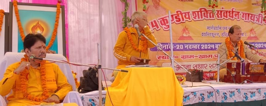The four day long Gayatri Maha Yagya started with the Kalash Yatra