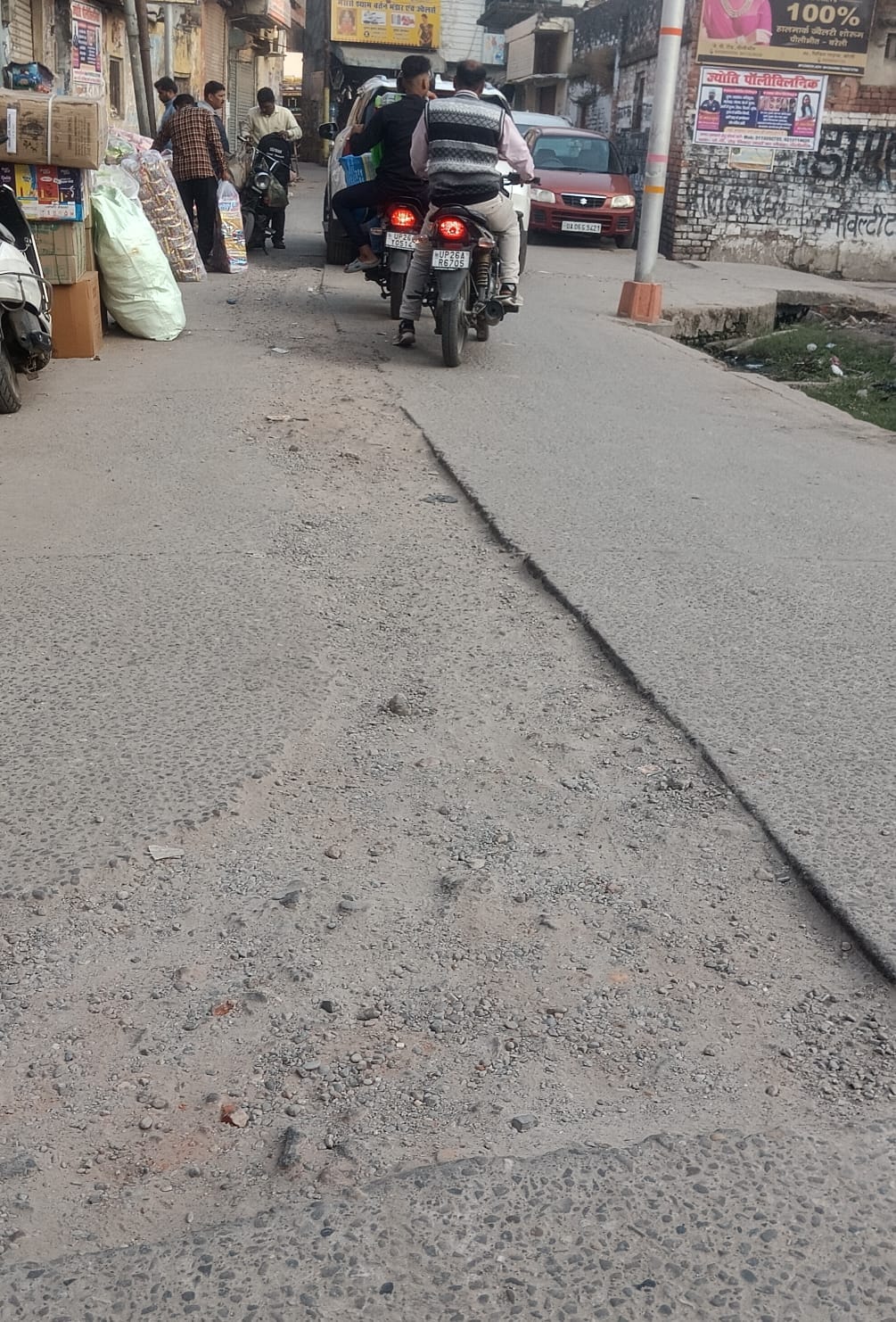 The act of Jal Nigam, left trouble after digging the roads