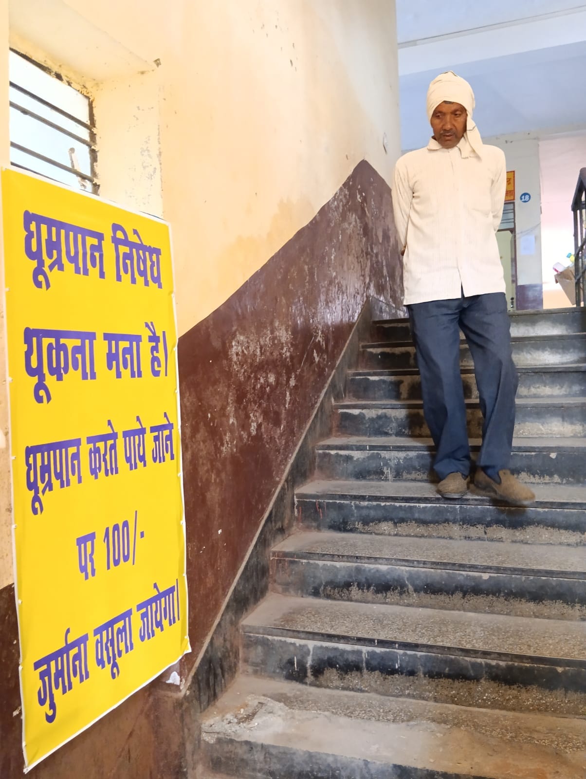The officers woke up, got the tehsil cleaned and installed boards