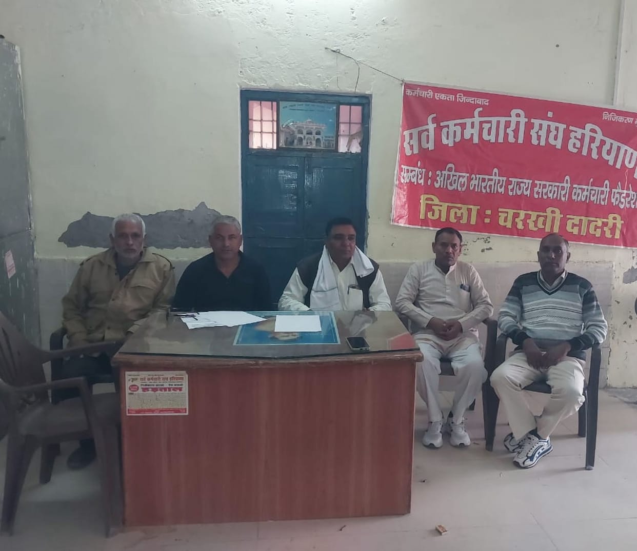 Triennial conference of all employees union on 29th