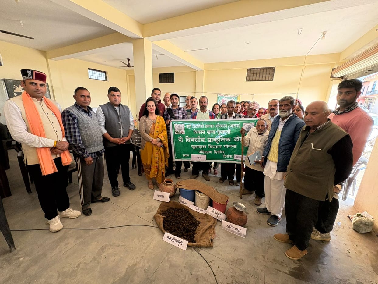 Farmers given information about Jeev Amrit, Seed Amrit